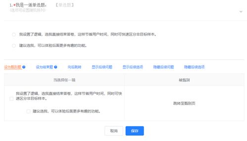 如何評估問卷對企業(yè)價值與數(shù)據(jù)意義——以互聯(lián)網(wǎng)數(shù)據(jù)服務(wù)為例
