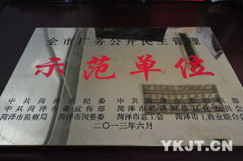 兗礦集團(tuán)商務(wù)簽證指南